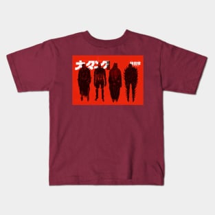 The Horror Group just haggin Kids T-Shirt